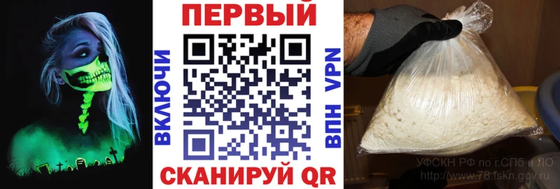 Купить Тавда АМФ 98%