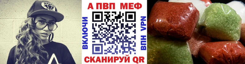 Купить закладки  Тавда  Альфа ПВП СК КРИС 