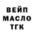 ТГК THC oil Slot Triniti