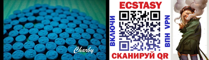 ЭКСТАЗИ TESLA  Купить закладки  Тавда 