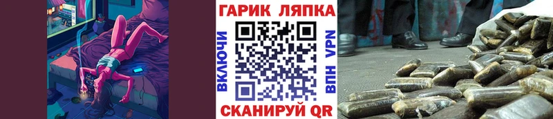 Купить закладки Тавда ГАШИШ ice o lator