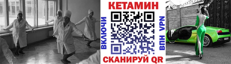 Купить закладки  Тавда  КЕТАМИН VHQ 