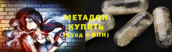 альфа пвп VHQ Арсеньев