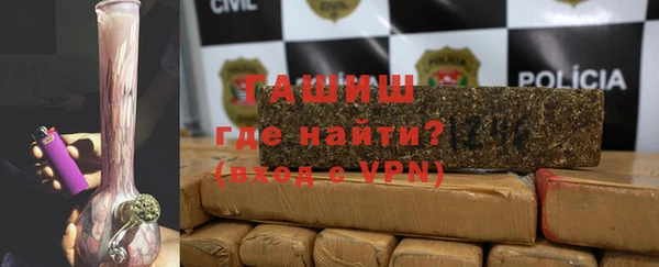Альфа ПВП Аркадак