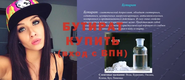 шишки Армянск