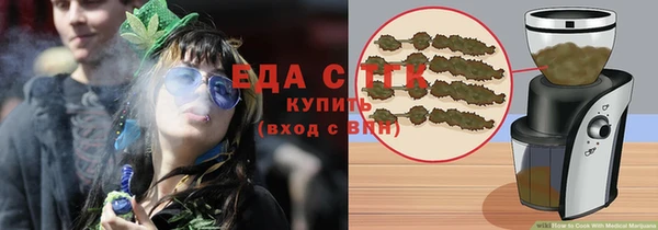 альфа пвп VHQ Арсеньев