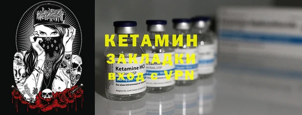 Альфа ПВП Аркадак