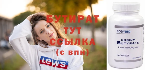 Альфа ПВП Аркадак