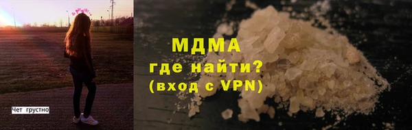 шишки Армянск