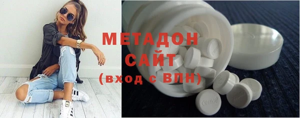 альфа пвп VHQ Арсеньев