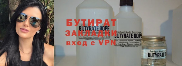шишки Армянск