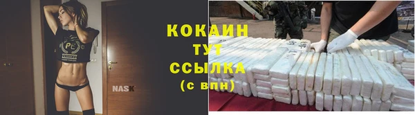 альфа пвп VHQ Арсеньев