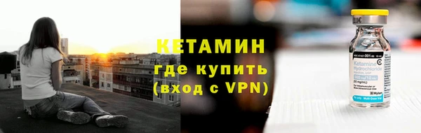 альфа пвп VHQ Арсеньев
