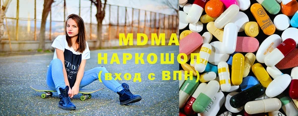альфа пвп VHQ Арсеньев