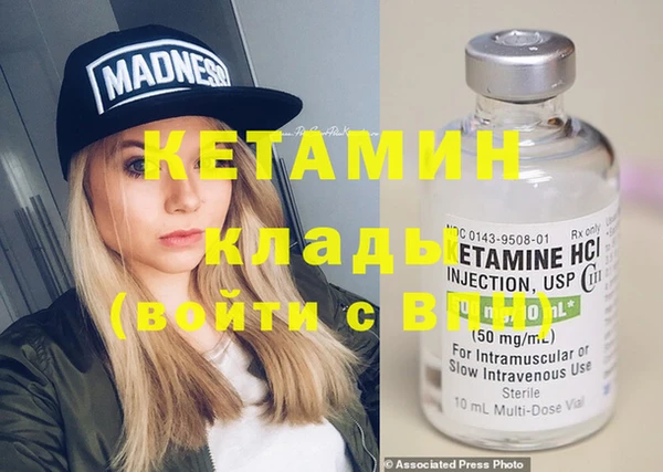 Альфа ПВП Аркадак