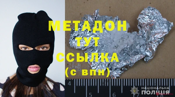 шишки Армянск