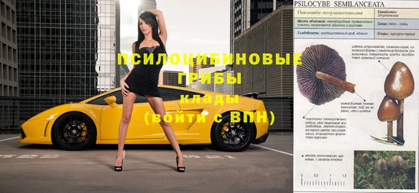 альфа пвп VHQ Арсеньев