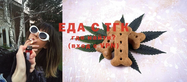 шишки Армянск