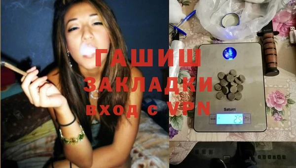 альфа пвп VHQ Арсеньев