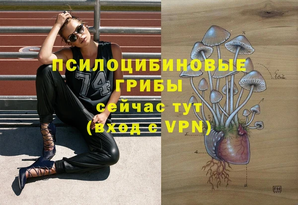 альфа пвп VHQ Арсеньев
