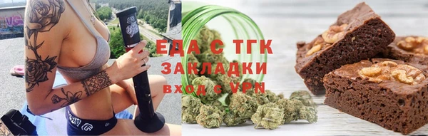 Альфа ПВП Аркадак