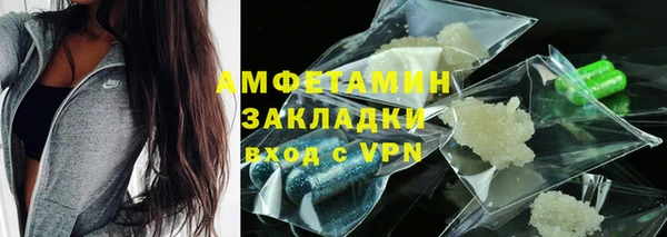 альфа пвп VHQ Арсеньев