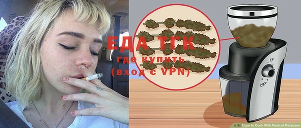 шишки Армянск