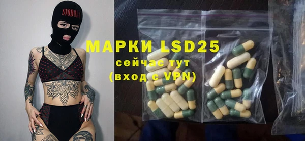 альфа пвп VHQ Арсеньев