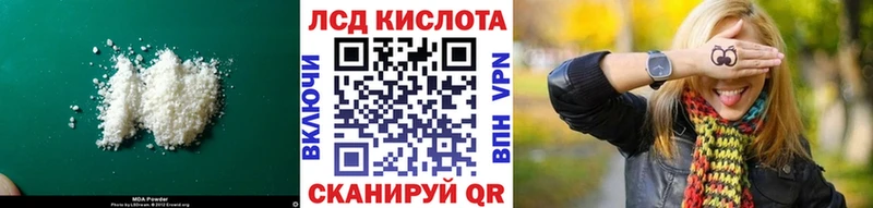 Купить  Тавда  ЛСД экстази кислота 