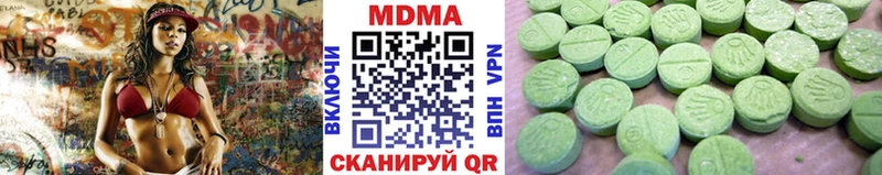 МДМА VHQ  Купить  Тавда 