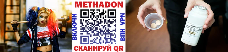 Купить закладки  Тавда  МЕТАДОН белоснежный 