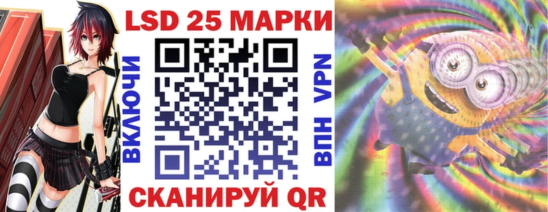 Марки 25I-NBOMe 1,5мг  Купить где  Тавда 