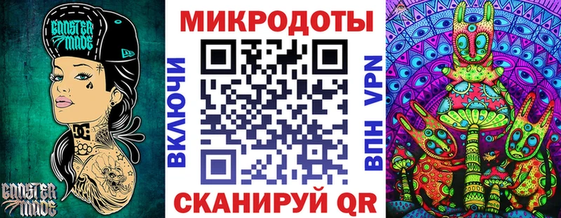 Псилоцибиновые грибы мицелий  Купить закладки  Тавда 