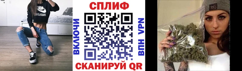 Каннабис марихуана  Купить  Тавда 